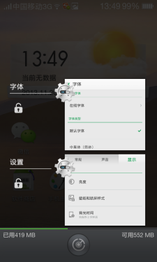 时尚顺心的好朋友 OPPO R833T真机评测 