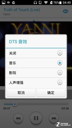 千元新"机皇" 2GB版四核华为荣耀3C评测 