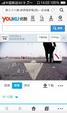 时尚顺心的好朋友 OPPO R833T真机评测 