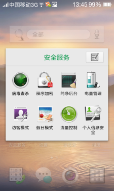 时尚顺心的好朋友 OPPO R833T真机评测 