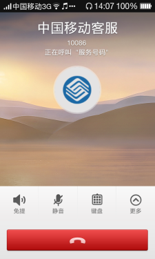 时尚顺心的好朋友 OPPO R833T真机评测 