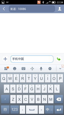 2.0GHz八核强机 TCL idol X+ S960评测 