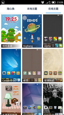 2.0GHz八核强机 TCL idol X+ S960评测 