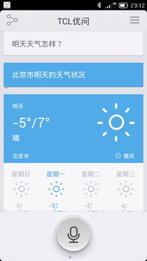 2.0GHz八核强机 TCL idol X+ S960评测 