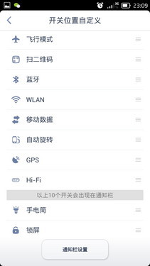 2.0GHz八核强机 TCL idol X+ S960评测 