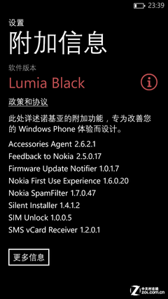 比大屏安卓耐用？ 诺基亚Lumia1320评测 