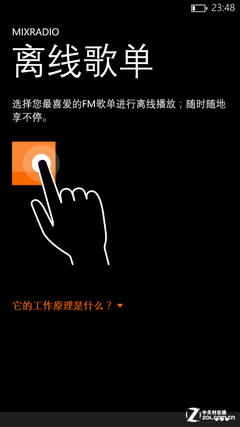 比大屏安卓耐用？ 诺基亚Lumia1320评测 