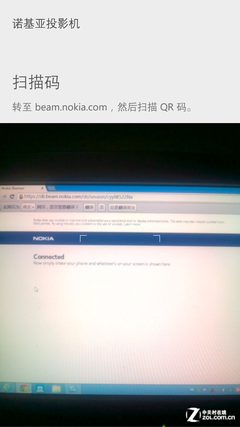 比大屏安卓耐用？ 诺基亚Lumia1320评测 