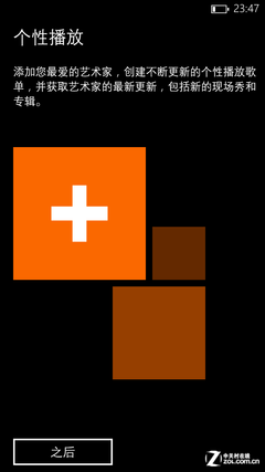 比大屏安卓耐用？ 诺基亚Lumia1320评测 