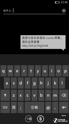 比大屏安卓耐用？ 诺基亚Lumia1320评测 