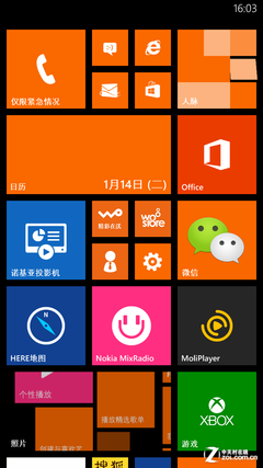 2500元差在哪 诺基亚Lumia1520/1320对比 