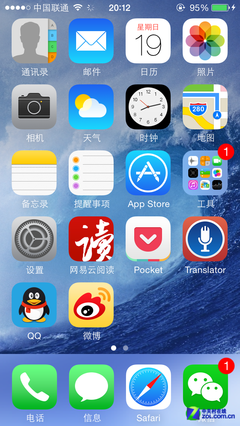 视觉效果统一 iOS7.1 beta3细节体验篇 