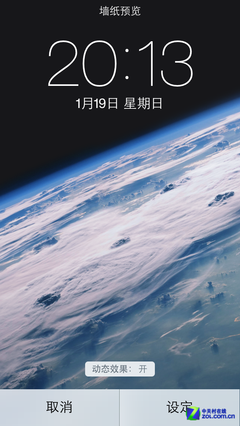 视觉效果统一 iOS7.1 beta3细节体验篇 