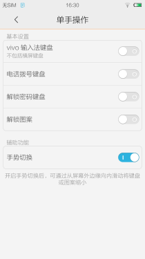 vivo Y20T评测 