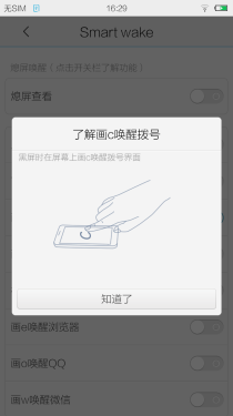 vivo Y20T评测 