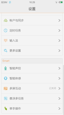 vivo Y20T评测 