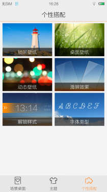 vivo Y20T评测 