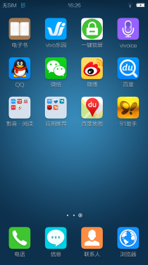 vivo Y20T评测 