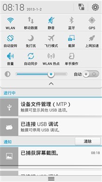 千元到底买谁？酷派大神F1对比荣耀3C 