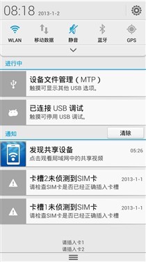 千元到底买谁？酷派大神F1对比荣耀3C 