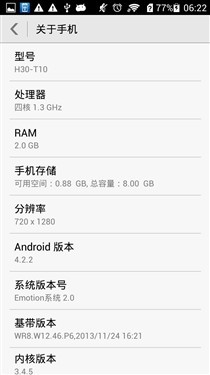 千元到底买谁？酷派大神F1对比荣耀3C 