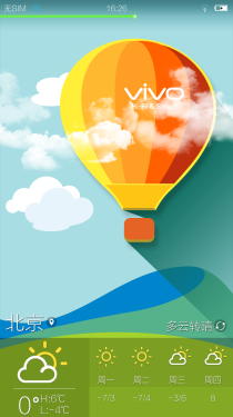 vivo Y20T评测 
