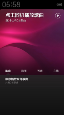 其实没有那么复杂！ 安卓变身老年模式 
