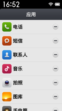 其实没有那么复杂！ 安卓变身老年模式 