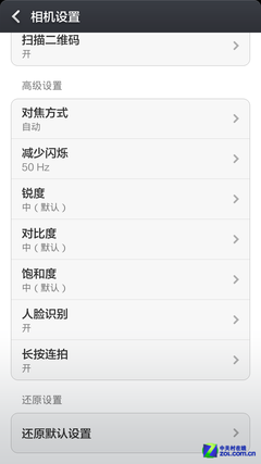 千元内大杀器 酷派大神F1对比红米手机 