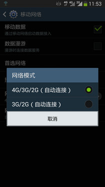 三星GALAXY Note 3 LTE评测 