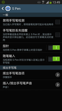 三星GALAXY Note 3 LTE评测 