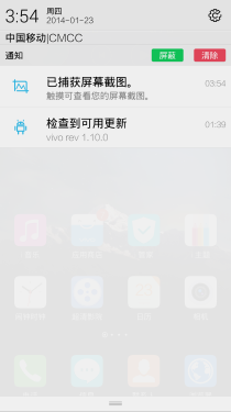 掌中移动影音新旗舰 vivo Xplay3S评测
