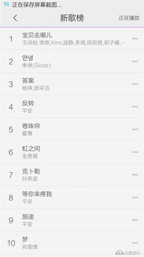 6英寸2K屏Hi-Fi旗舰 vivo Xplay3S评测 