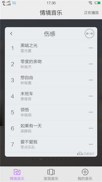 6英寸2K屏Hi-Fi旗舰 vivo Xplay3S评测 