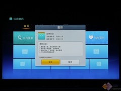 299抢占智能客厅 海信VIDAA BOX评测 