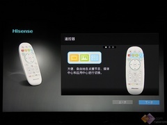 299抢占智能客厅 海信VIDAA BOX评测 