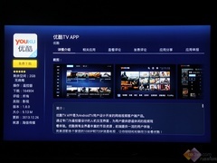 299抢占智能客厅 海信VIDAA BOX评测 