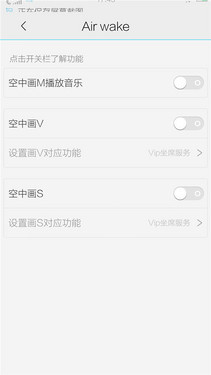 6英寸2K屏Hi-Fi旗舰 vivo Xplay3S评测 