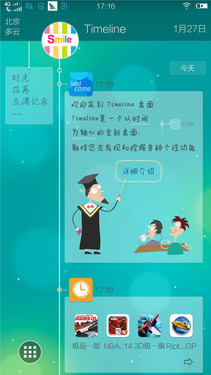6英寸2K屏Hi-Fi旗舰 vivo Xplay3S评测 