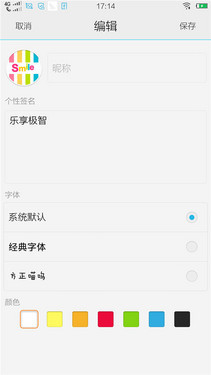 6英寸2K屏Hi-Fi旗舰 vivo Xplay3S评测 