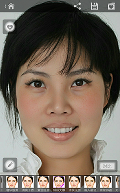 美妆拍照