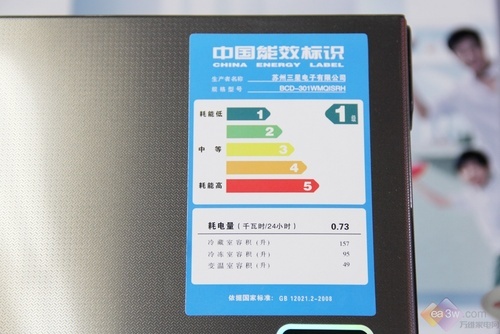 上市即热销 三星高端三门冰箱销量火爆 