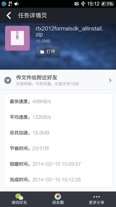 4G究竟有多快？3大运营商3G/4G网速对比