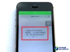 同是4G大不同 SGLTE与CSFB技术情景解析 