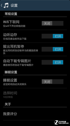 电信千元四核对决 酷派5951对比红米1S 