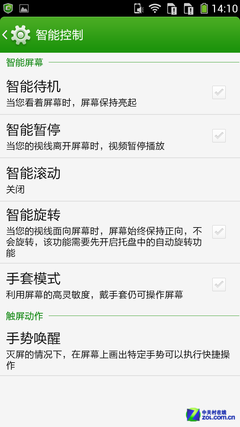 电信千元四核对决 酷派5951对比红米1S 