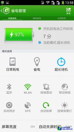 电信千元四核对决 酷派5951对比红米1S 
