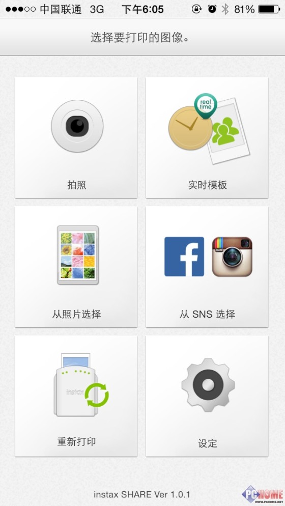 让女生怦然心动? 富士Checkyciao评测