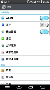 OIS光学防抖/3GB顶配 LG G Pro2评测 