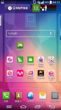 OIS光学防抖/3GB顶配 LG G Pro2评测 